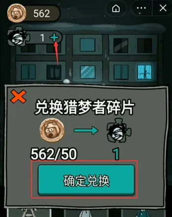 猛鬼宿舍鬼宿舍