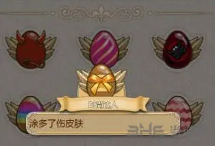 姬魔恋战纪腮红彩蛋获取方法详解