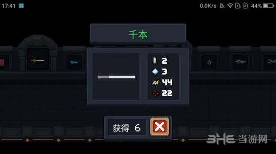 元气骑士千本武器实战技巧详解