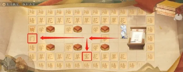 阴阳师三阶之行宝箱在哪收集攻略
