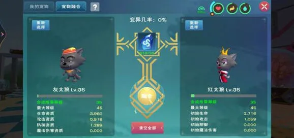 创造与魔法小灰灰融合方法与技巧详解攻略