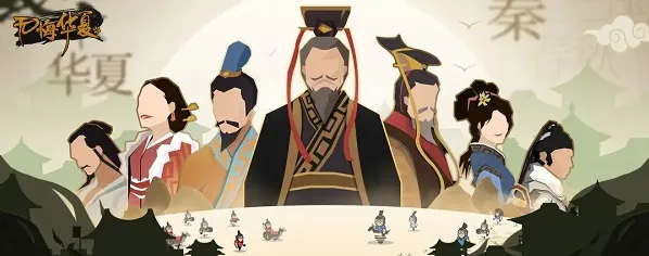 无悔华夏成汤伐桀名臣文物分布位置手册