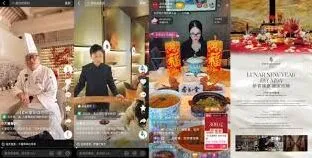 抖音年夜饭特效教程详细指南
