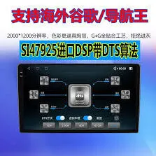高德地图车机版6.0功能优缺点分析