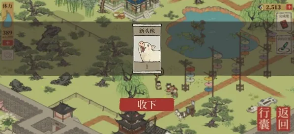 江南百景图杭州长恨歌土地公位置技巧
