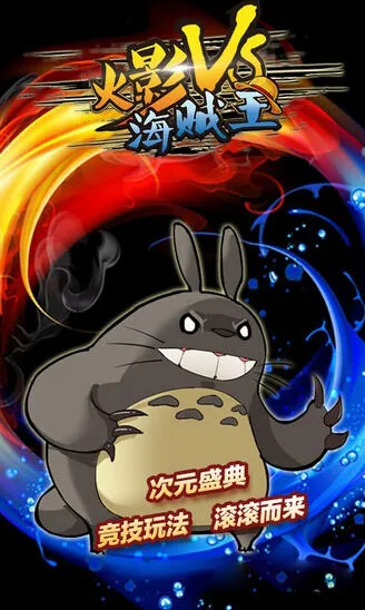火影忍者手机游戏推荐