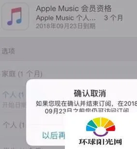 微信取消醒图自动续费步骤指南