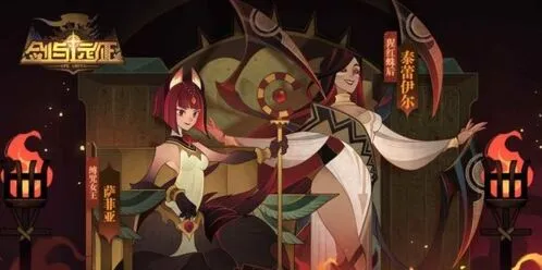 剑与远征怎么打