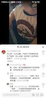 小红书中美互动国际关注热潮