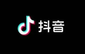 抖音火山版和抖音账号互通指南