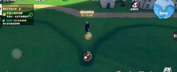 航海王宝藏