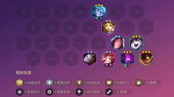 金铲铲之战血魔蚂蚱进阶攻略