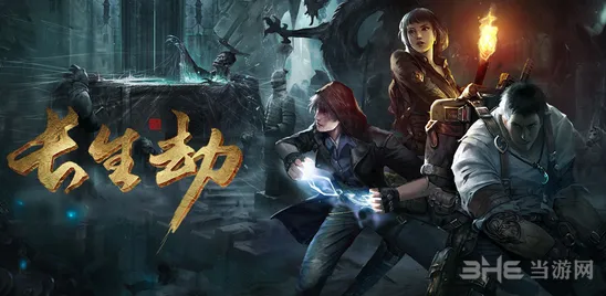 盗墓长生印魔窟攻略精讲