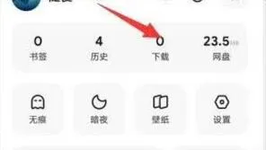 夸克免费在线访问网页版操作技巧