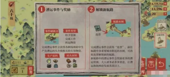 江南百景图：压舱石获取途径详细介绍