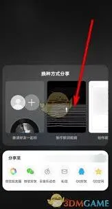 网易云音乐歌词视频制作攻略分享