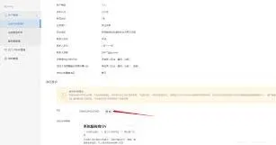 支付宝个人ID在哪里教程