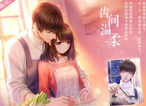 恋与制作人时光恩赐活动入门指南