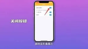 QQ手机