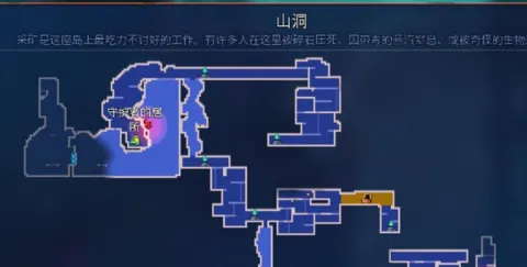 重生细胞山洞