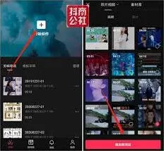 剪映添加文字功能全解析