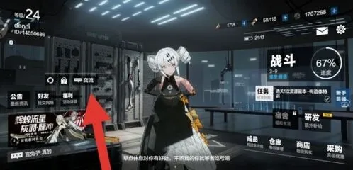 战双帕弥什构造体助理全指南