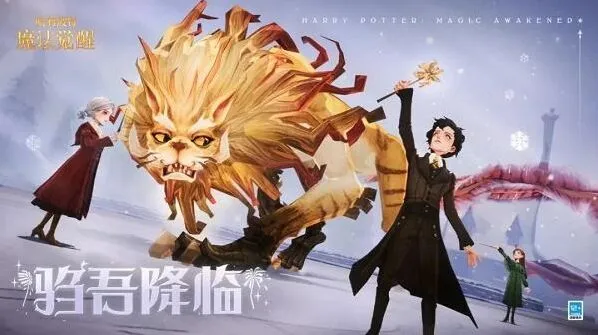 哈利波特魔法觉醒驺吾降临怎么打指南