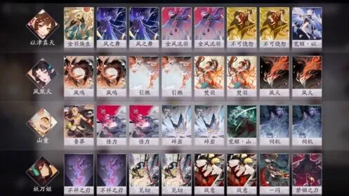 《阴阳师》百闻牌快攻流卡组推荐