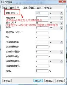68w功率大不大？常见电器功率解析