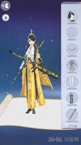 《命运》剑摧朔风套装获得攻略教程