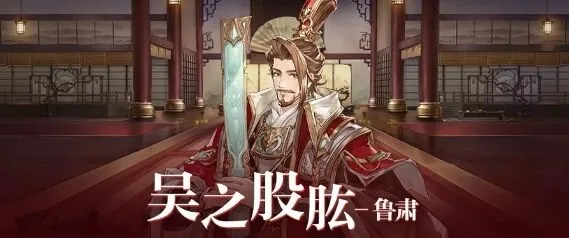 三国志花鬘阵容攻略 撕裂效果组合