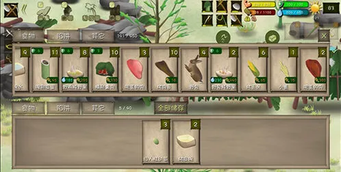 《挨饿荒野》非洲平原食谱制作方法攻略