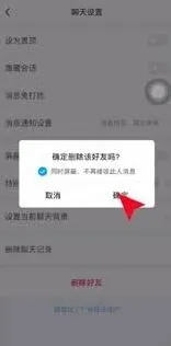 QQ如何快速