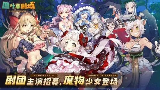 明日方舟星探完整教程