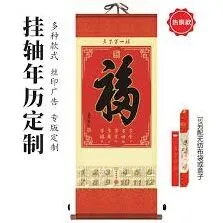 淘宝年货节2025活动日期速查表