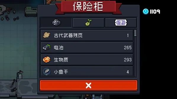 元气骑士古代武器残页有什么用 材料使用攻略