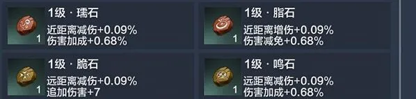妄想山海灵蕴使用攻略