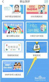 学习通如何使用