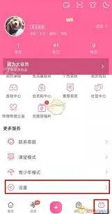 微信如何快速