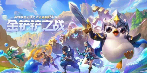 金铲铲之战变异希维尔全面攻略
