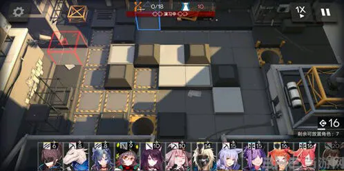明日方舟1-5通关全攻略