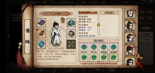 烟雨江湖辉寒