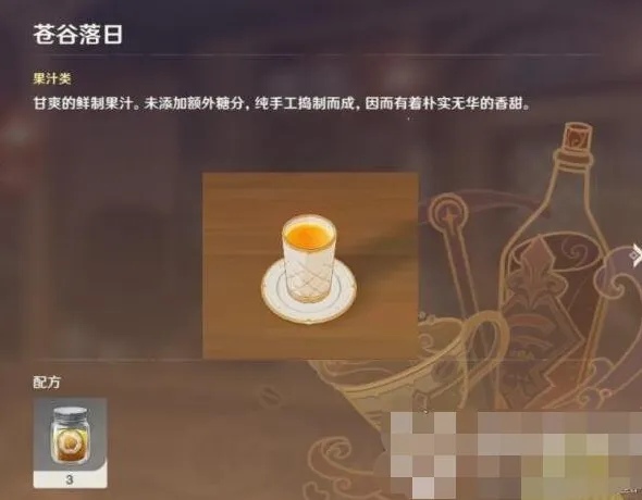 原神微梦