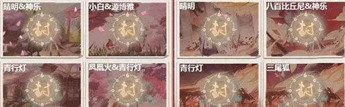 阴阳师樱花奇谭回忆碎片搭配指南