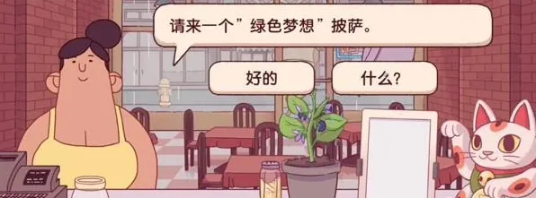 可口的披萨绿色披萨详细教程