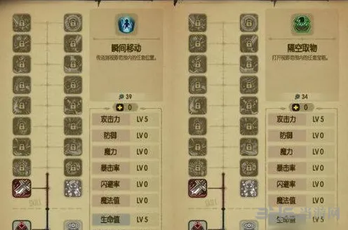 《贪婪洞窟》探险流加点加点攻略