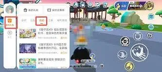 233乐园怎么领取