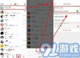 微博私信提升粉丝交流指南
