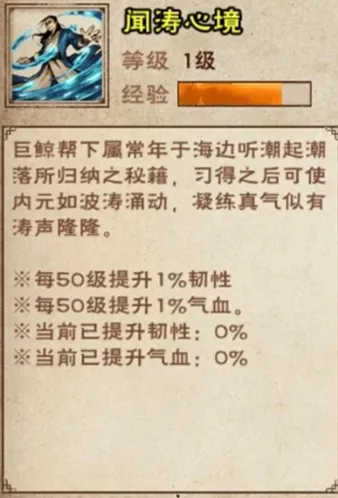 烟雨江湖碧波升级完整攻略教程