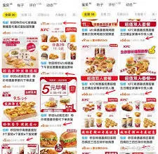 闲鱼肯德基代下为何价格便宜